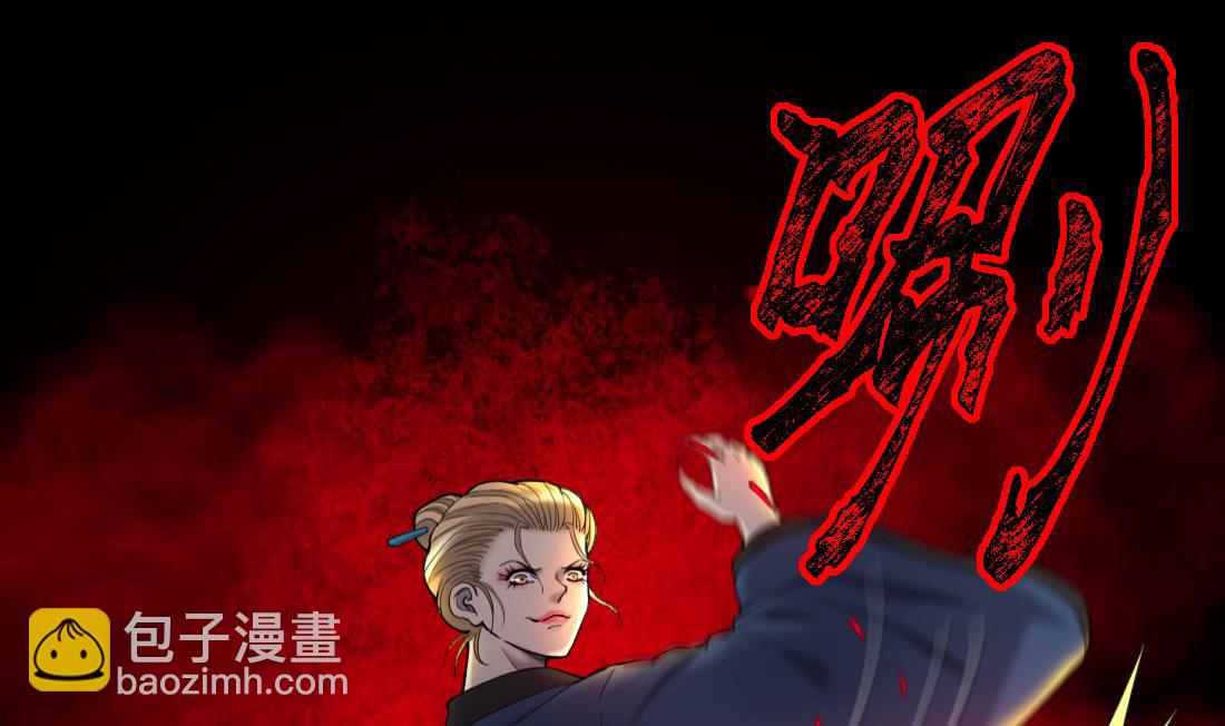 第441话 鼠妖受伤的真相 230