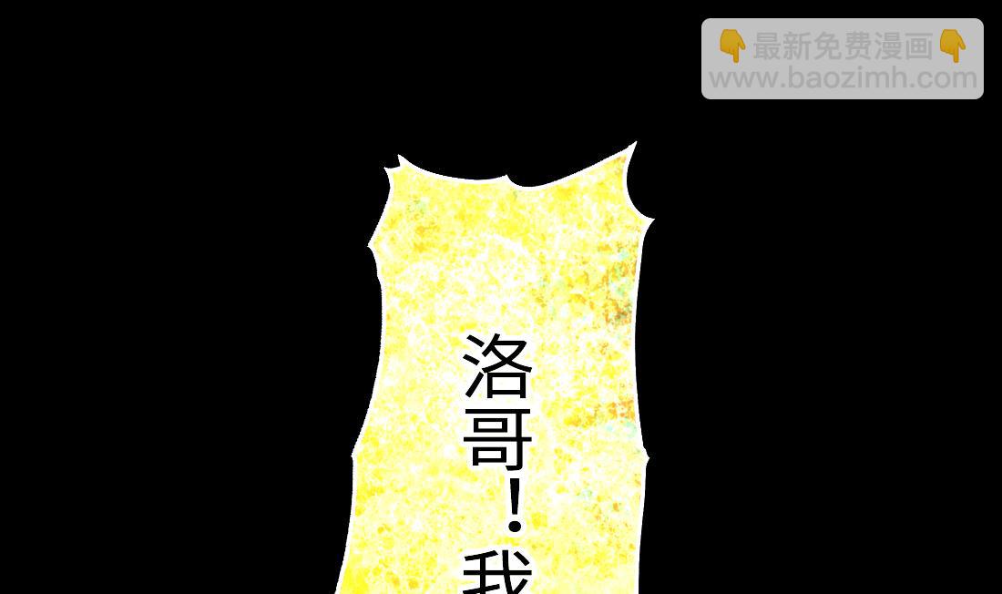 第441话 鼠妖受伤的真相 24