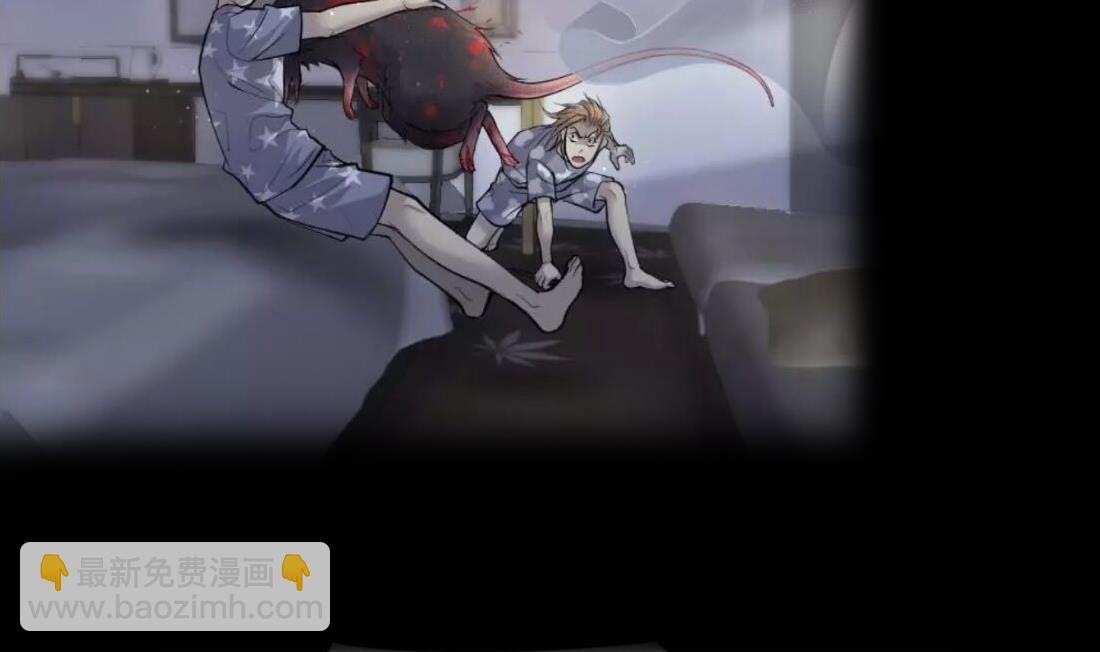 第441话 鼠妖受伤的真相 240