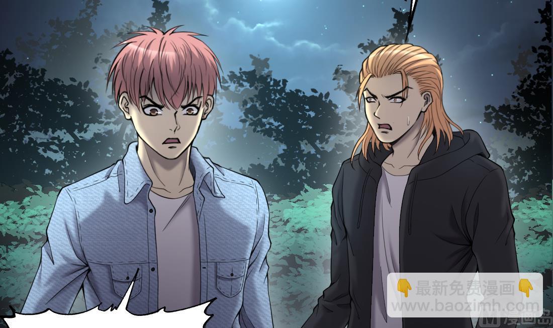 第441话 鼠妖受伤的真相 244