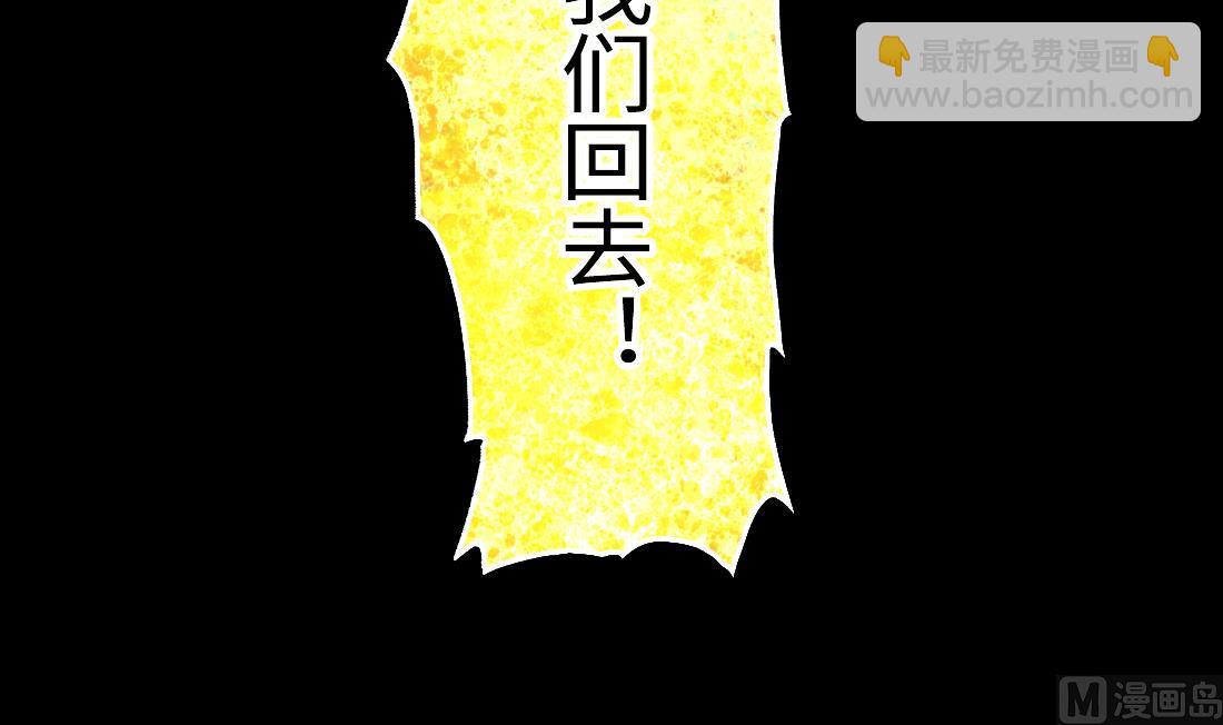 第441话 鼠妖受伤的真相 25