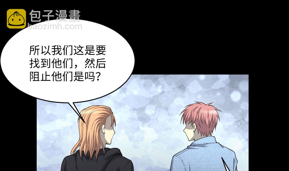 第441话 鼠妖受伤的真相 256