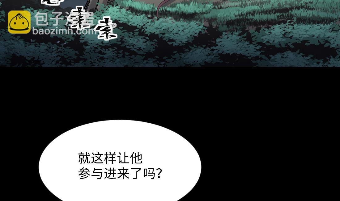 第441话 鼠妖受伤的真相 264