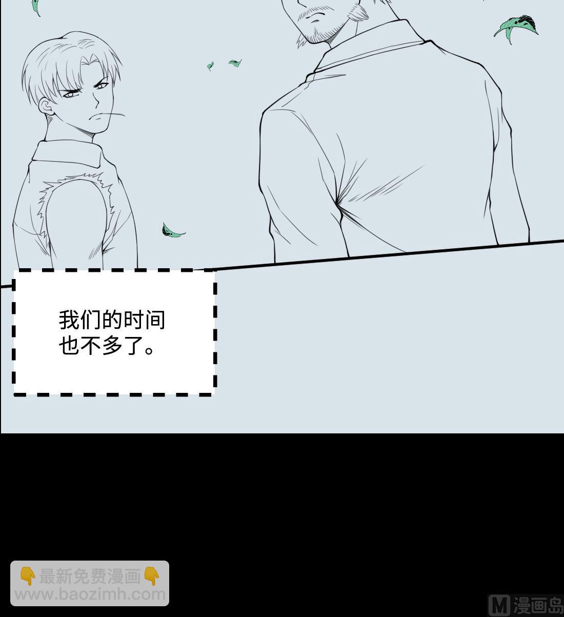 第441话 鼠妖受伤的真相 272