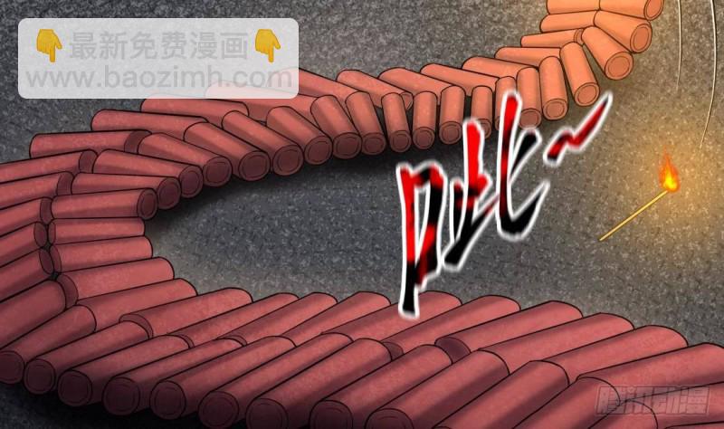 第442话 鼠妖受伤的真相 316