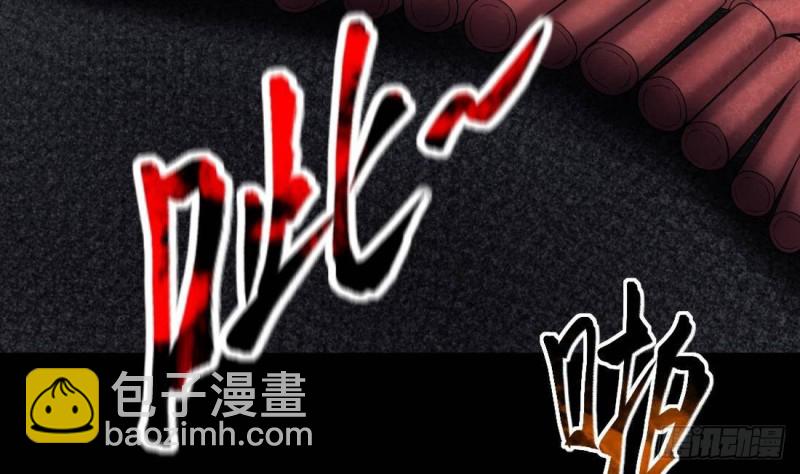 第442话 鼠妖受伤的真相 317