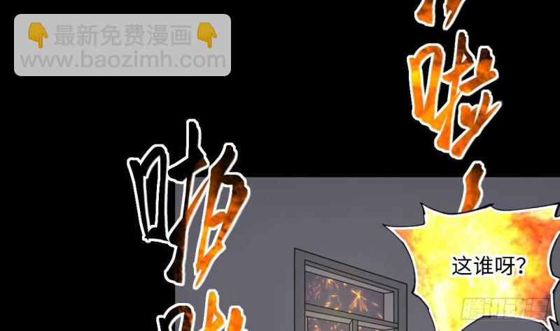 第442话 鼠妖受伤的真相 318