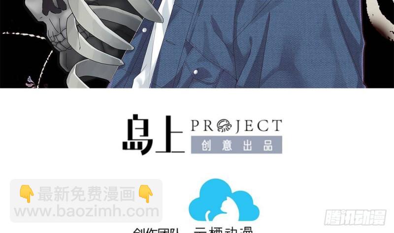 第442话 鼠妖受伤的真相 32