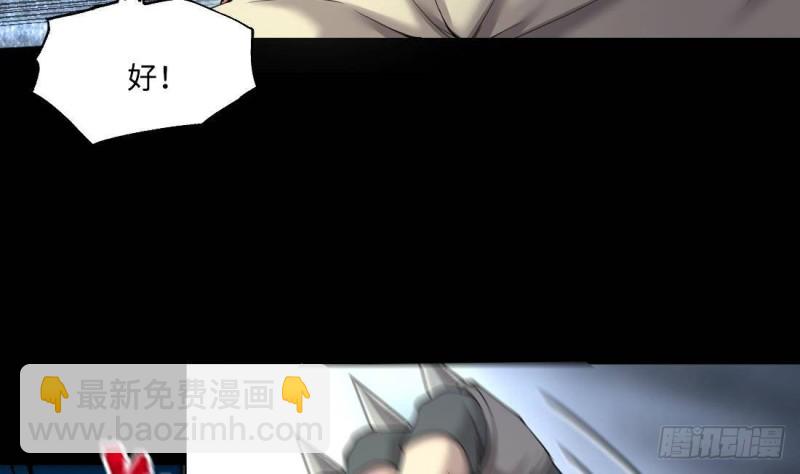 第442话 鼠妖受伤的真相 323
