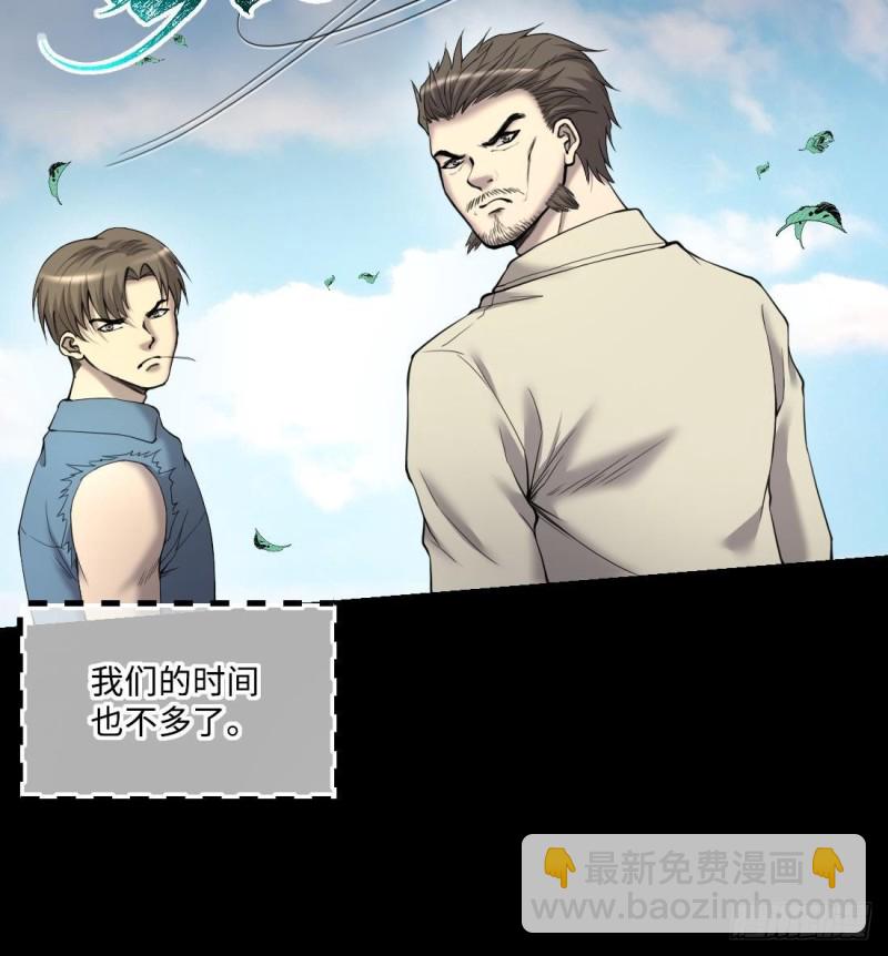第442话 鼠妖受伤的真相 329