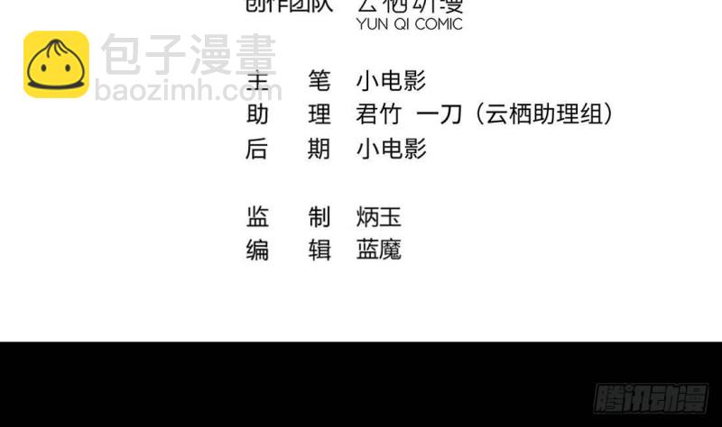 第442话 鼠妖受伤的真相 33