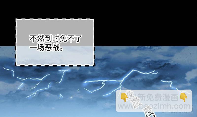 第442话 鼠妖受伤的真相 332