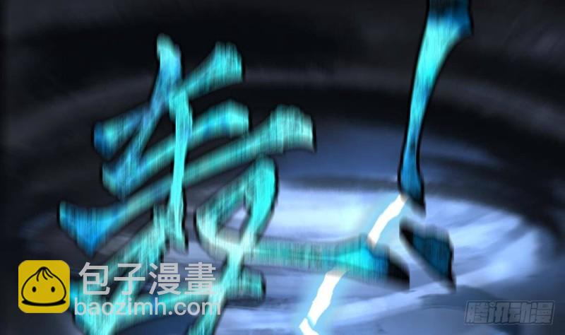 第442话 鼠妖受伤的真相 335