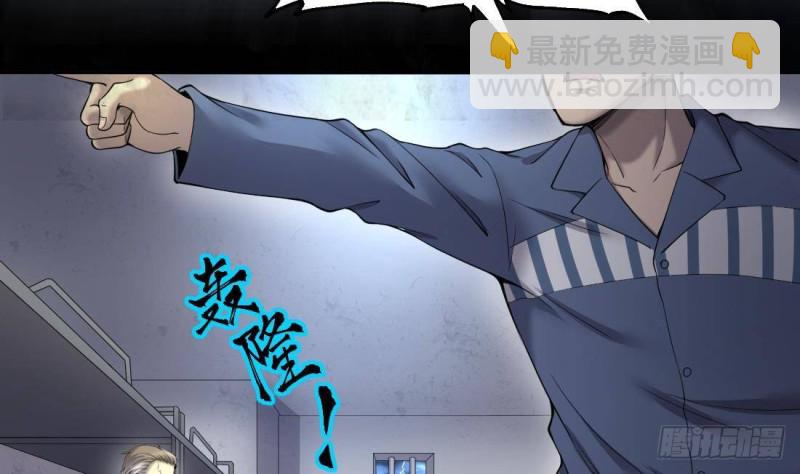第442话 鼠妖受伤的真相 338