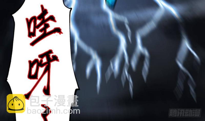 第442话 鼠妖受伤的真相 342