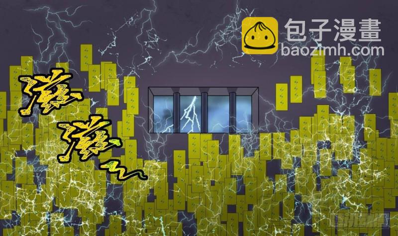第442话 鼠妖受伤的真相 344