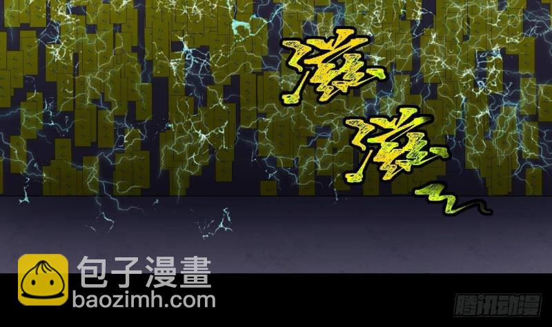 第442话 鼠妖受伤的真相 345
