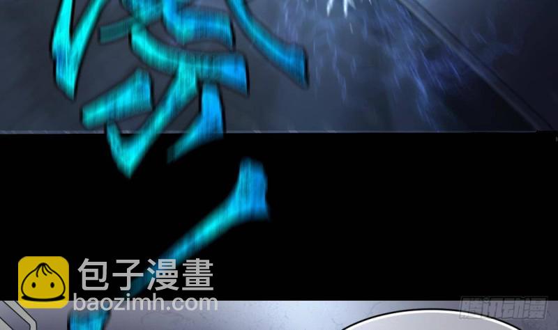 第442话 鼠妖受伤的真相 357