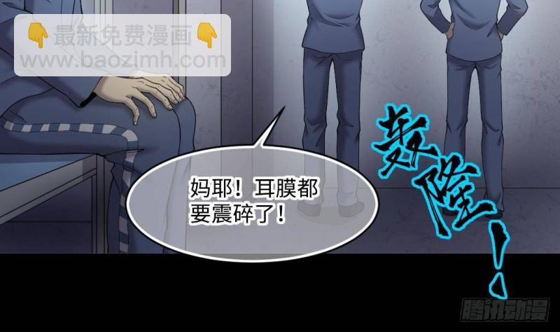 第442话 鼠妖受伤的真相 359