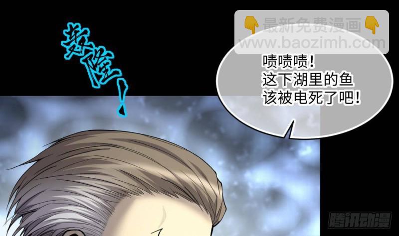 第442话 鼠妖受伤的真相 360
