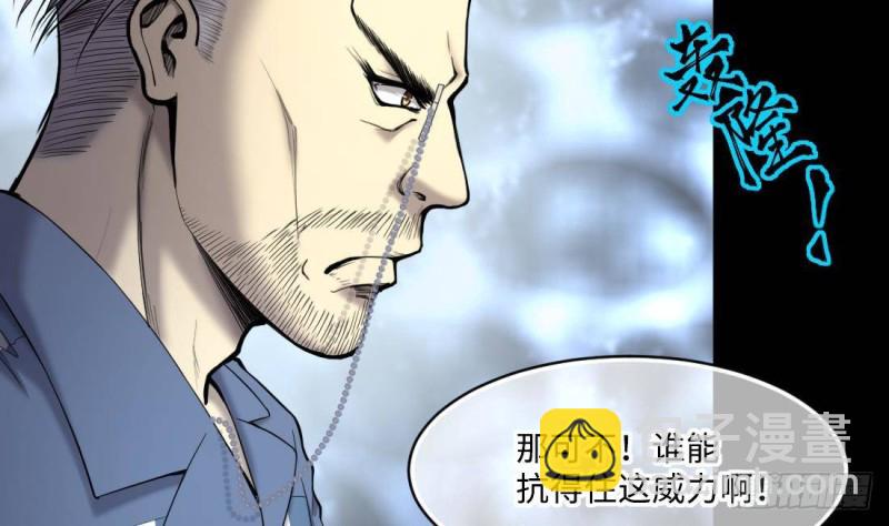第442话 鼠妖受伤的真相 361