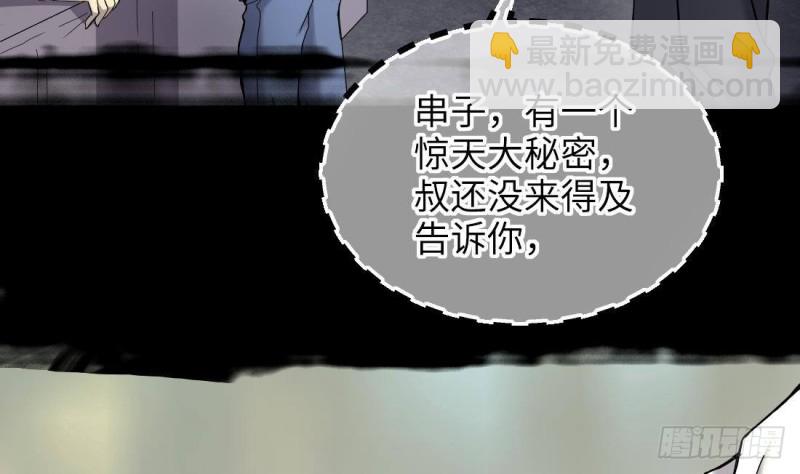 第444话 第一季完结篇32