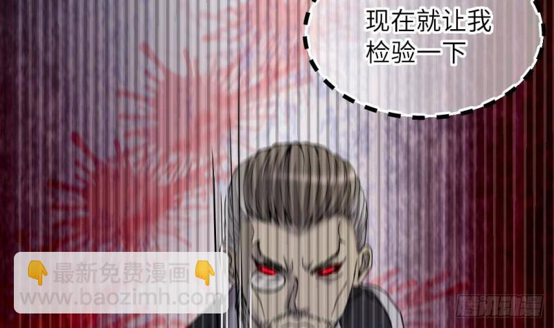 第444话 第一季完结篇38