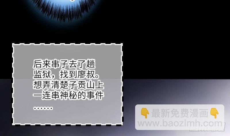第444话 第一季完结篇54