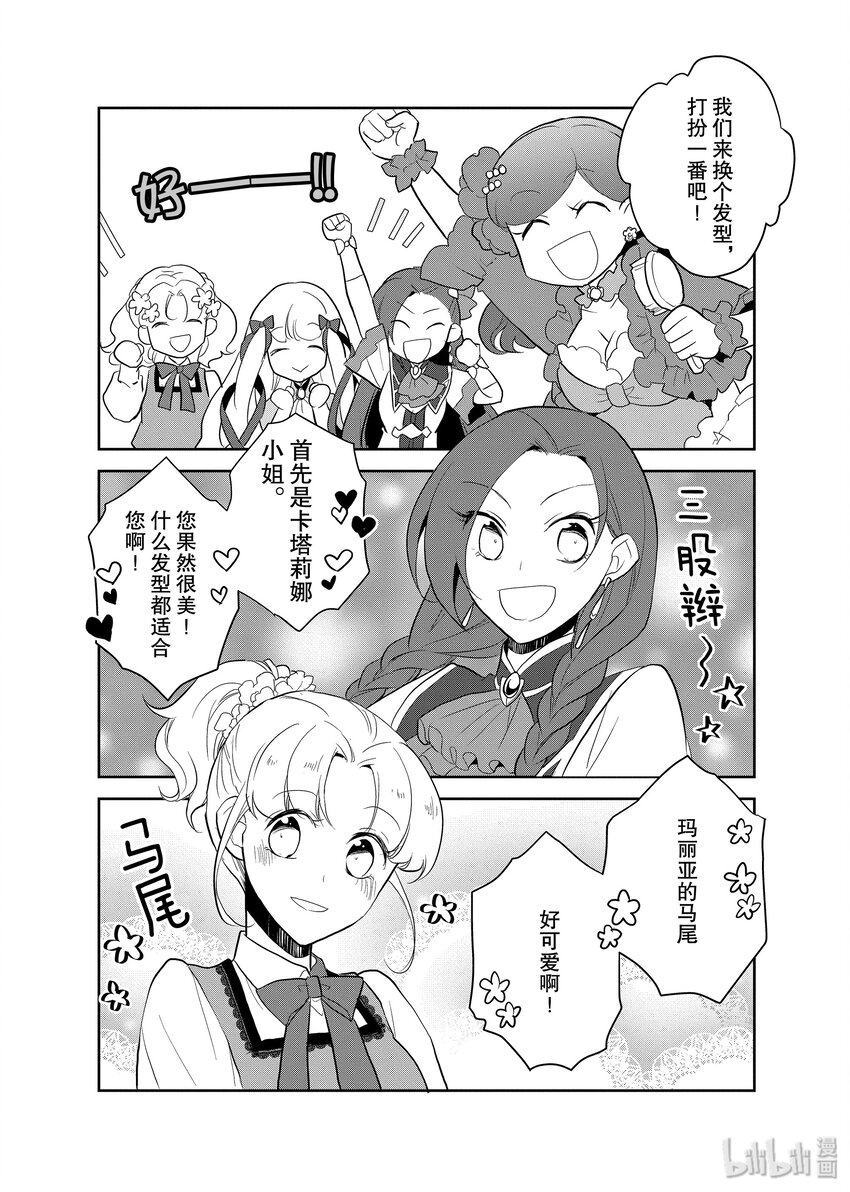 番外篇0