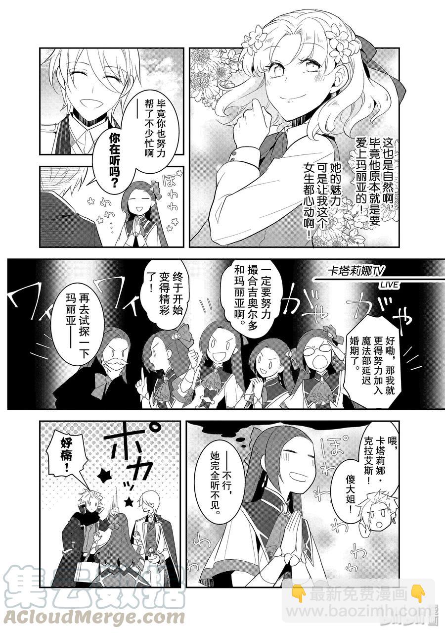 025 魔法学园的学园祭321