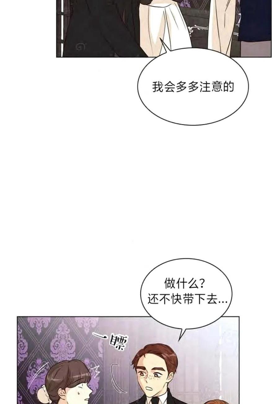 第30话11