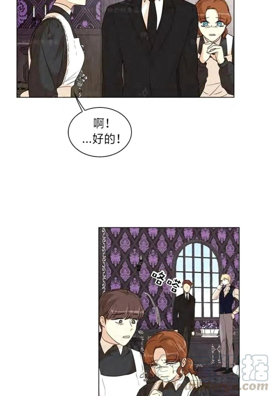 第30话12