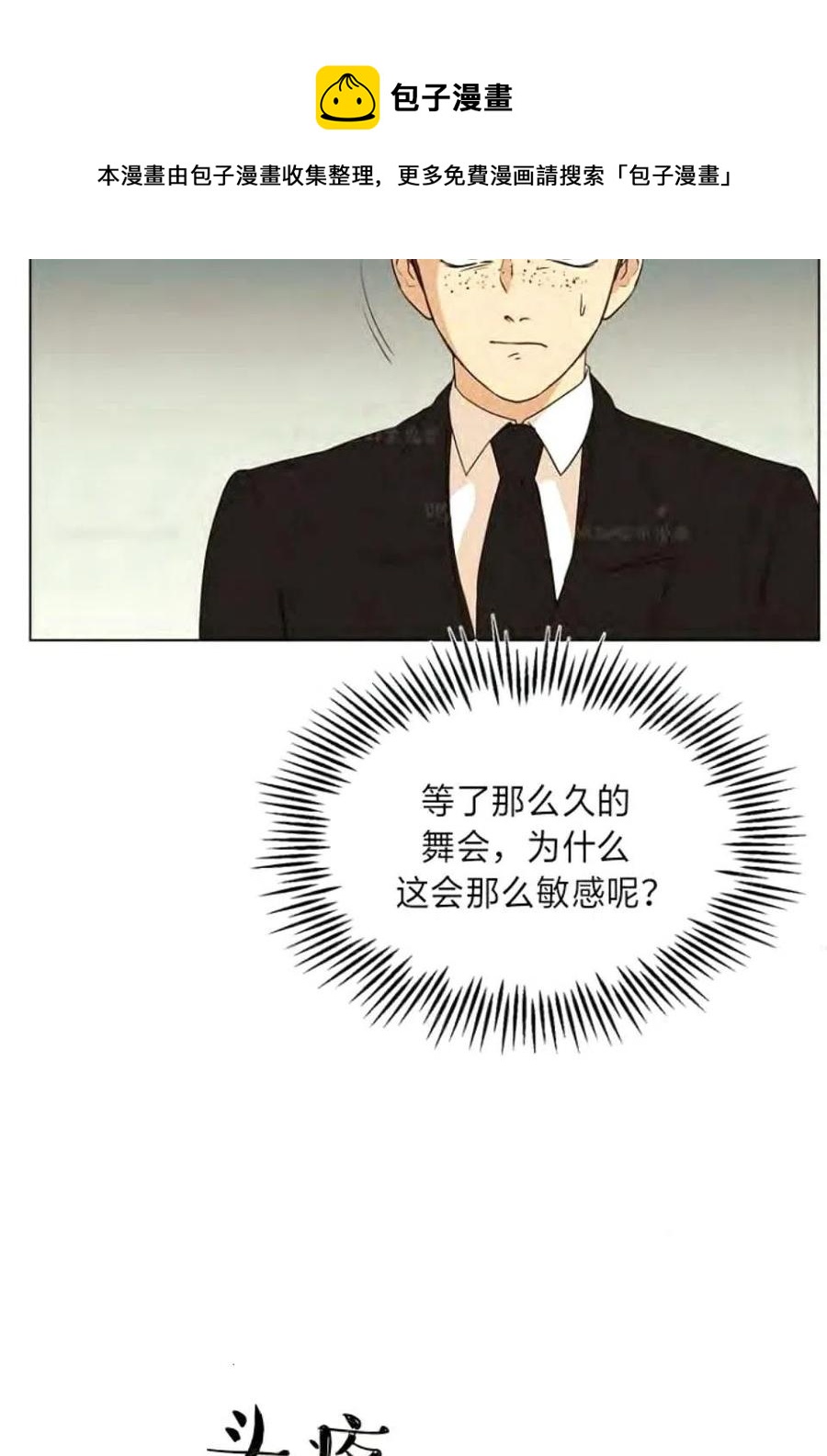 第30话17