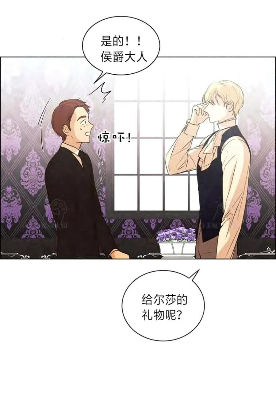 第30话19