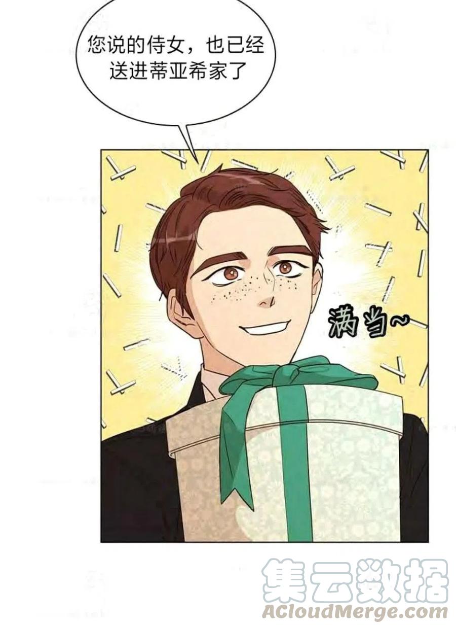第30话21