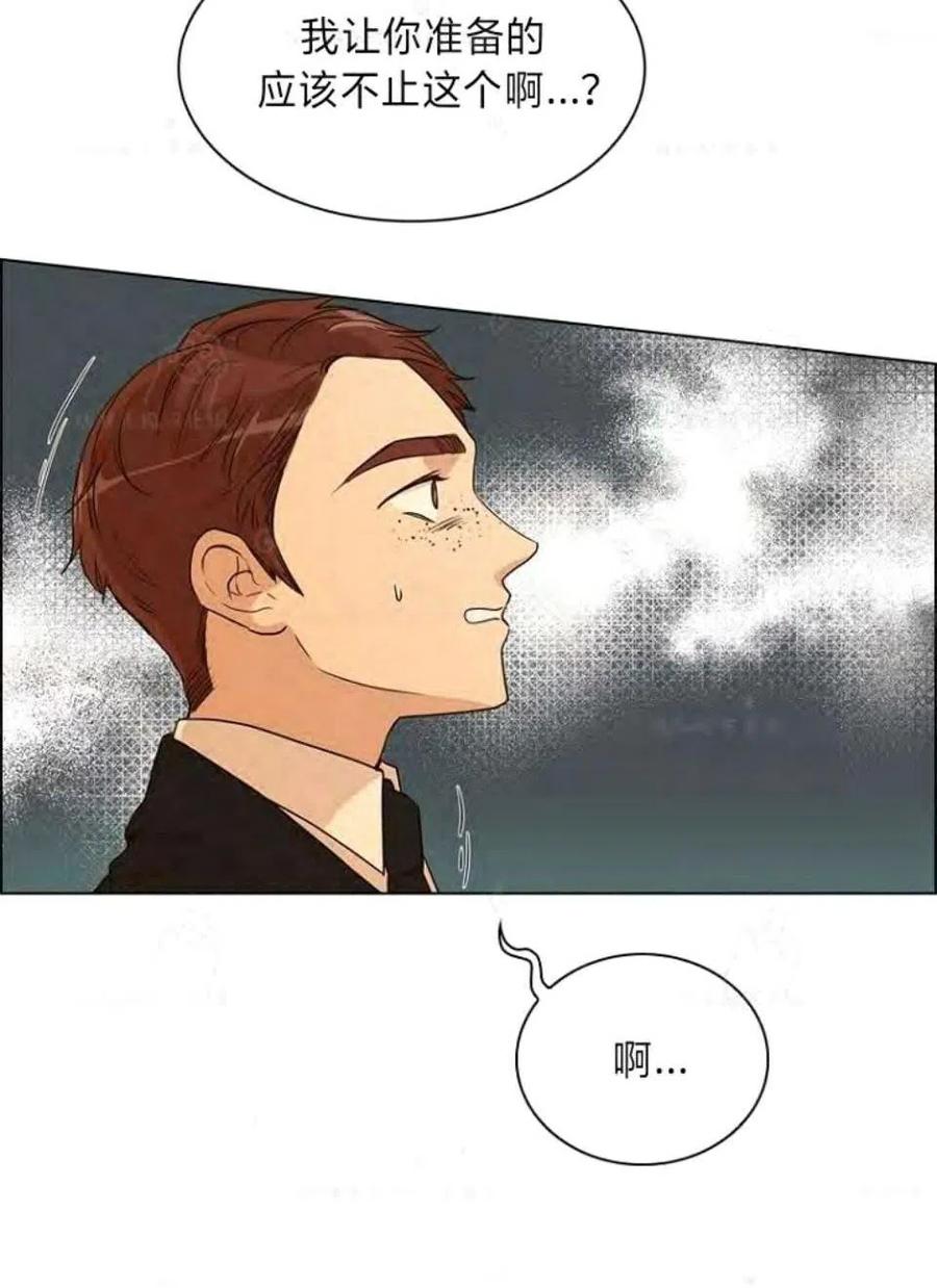 第30话23