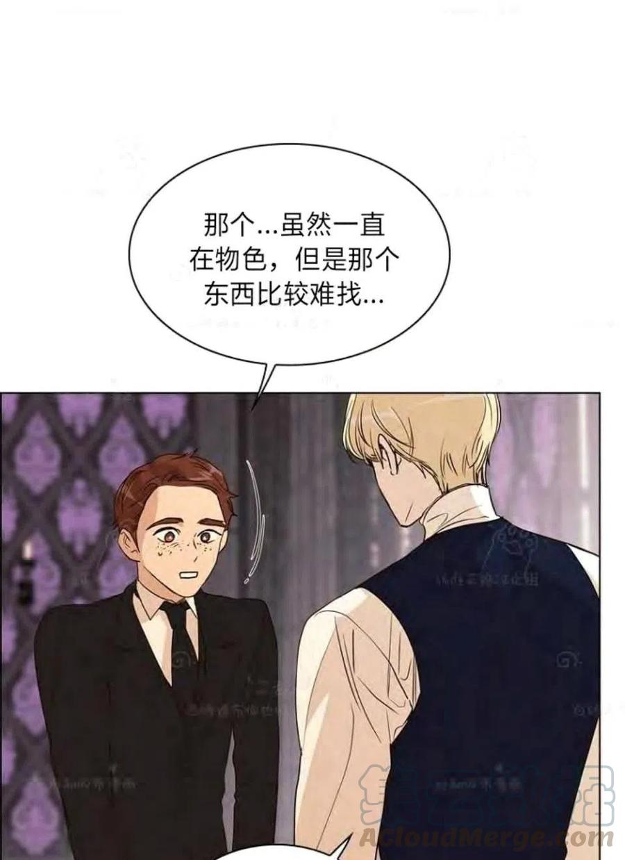 第30话24