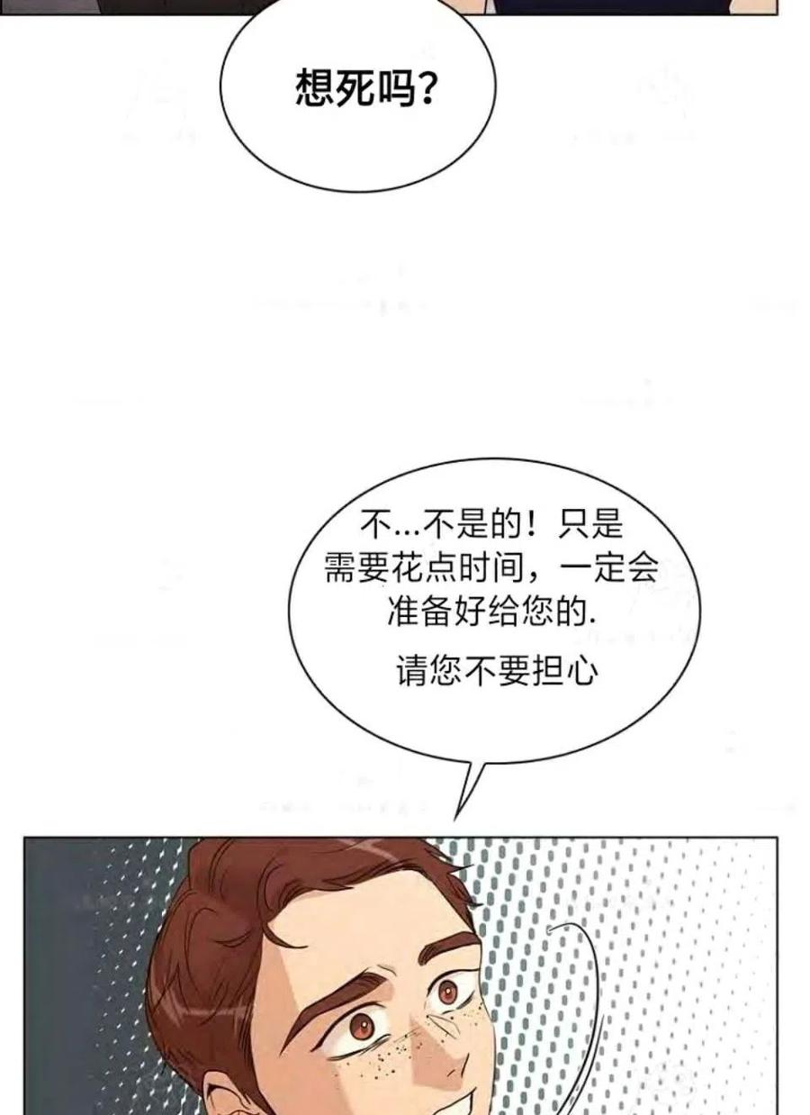 第30话25