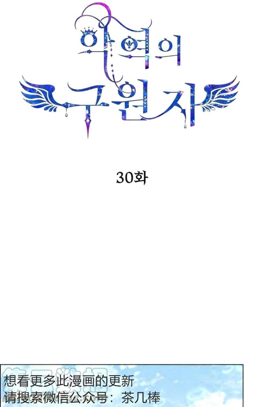 第30话33