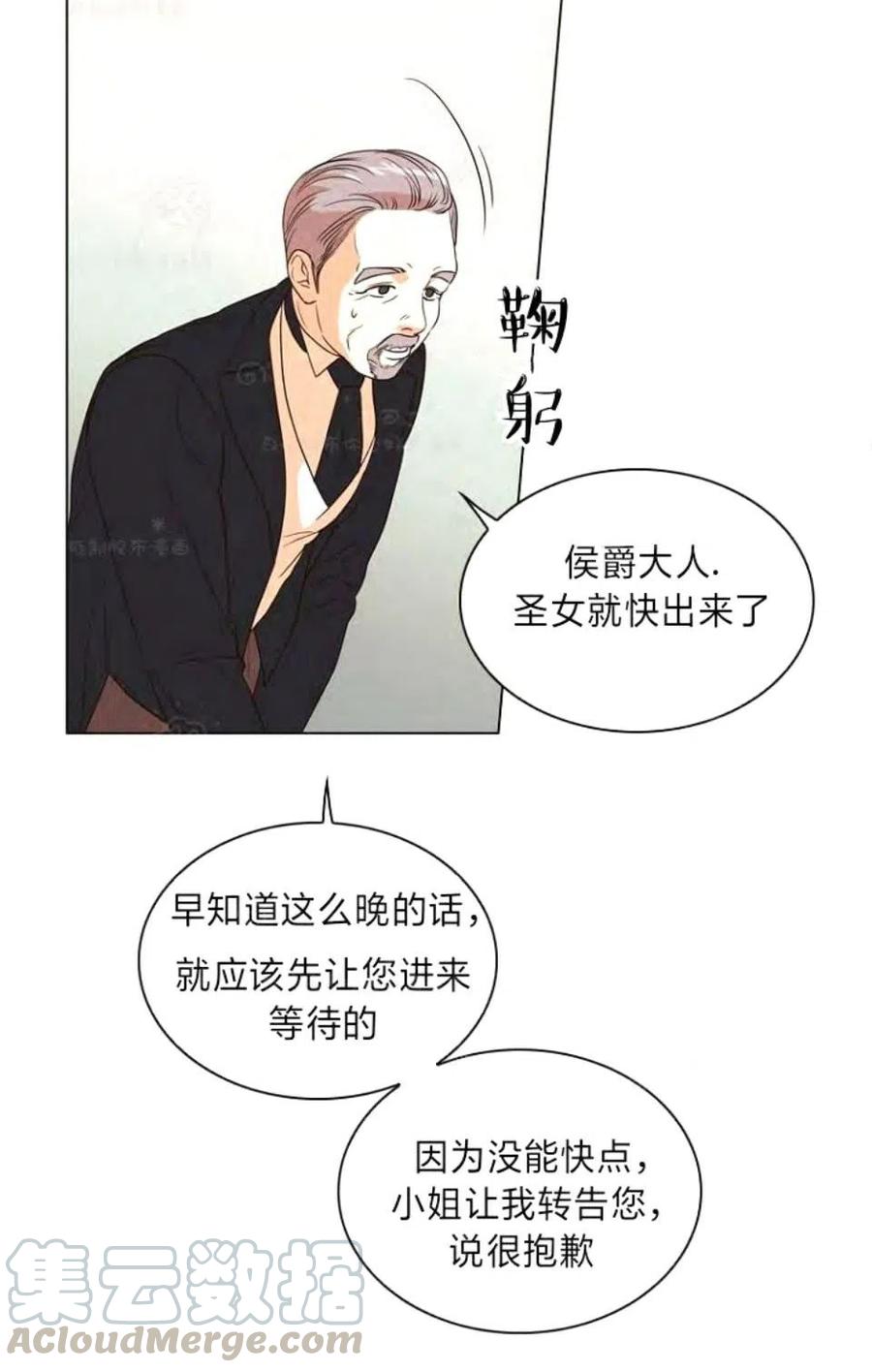 第30话39