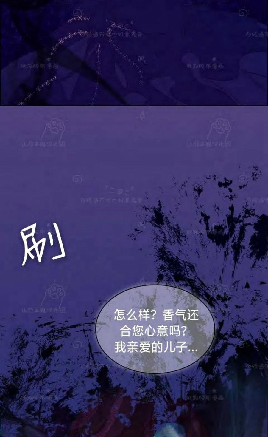 第30话44