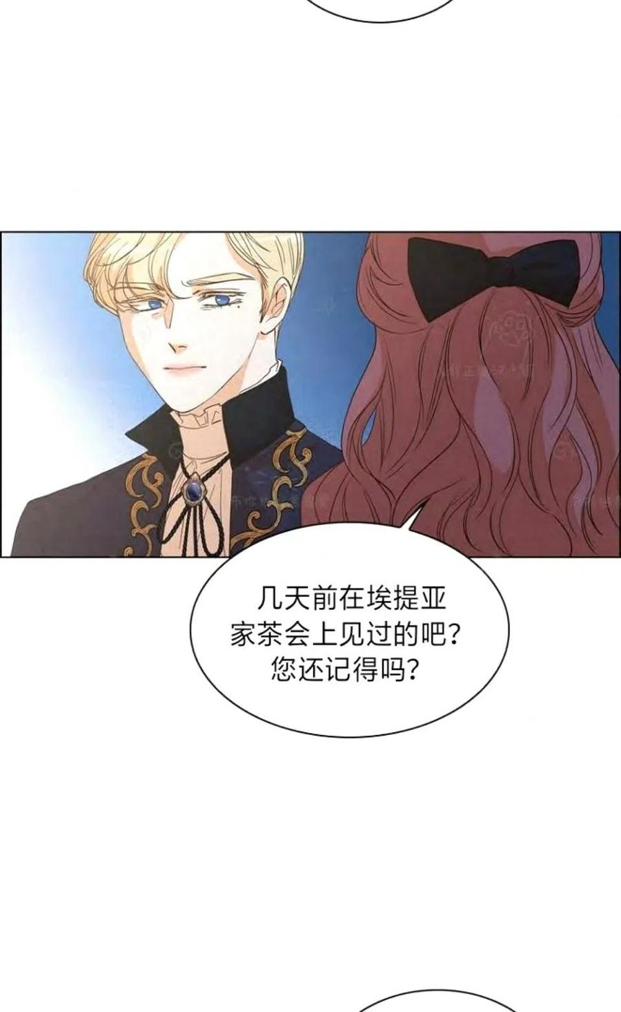 第30话51