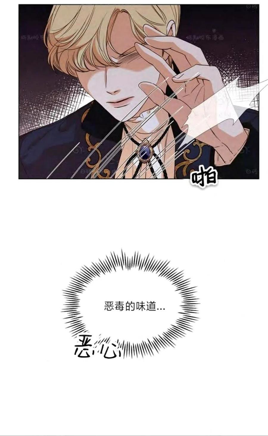 第30话53