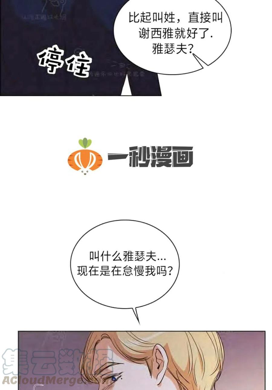 第30话58