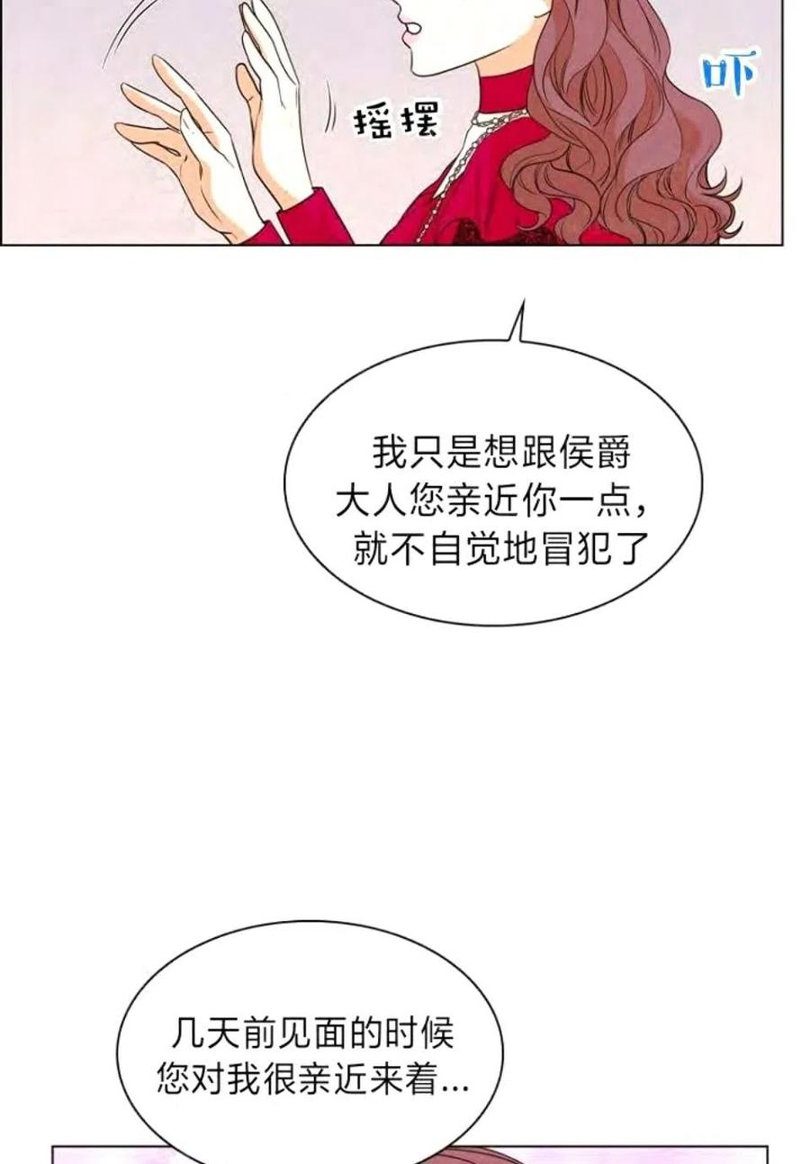 第30话60