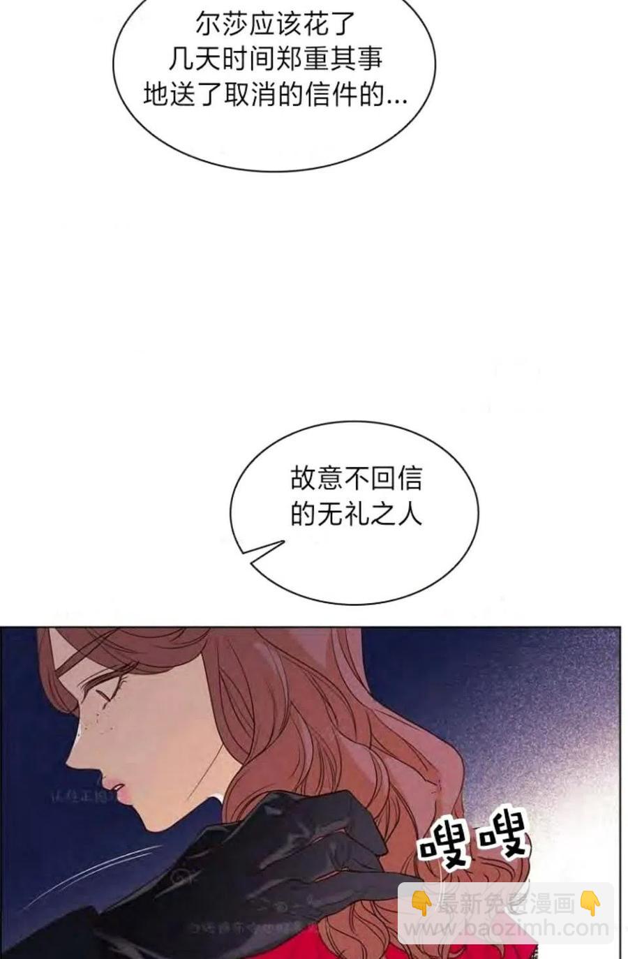 第30话69