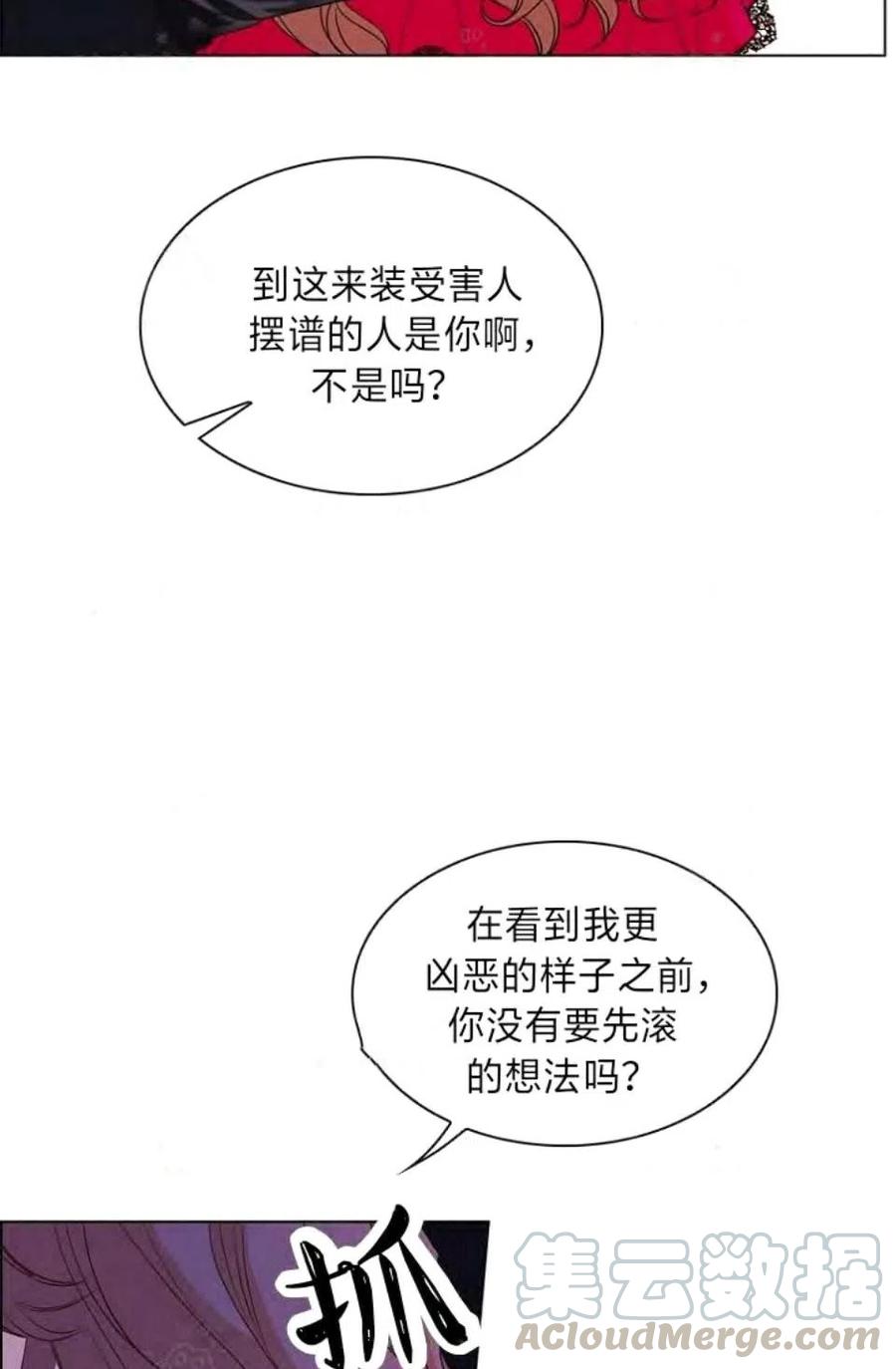 第30话70