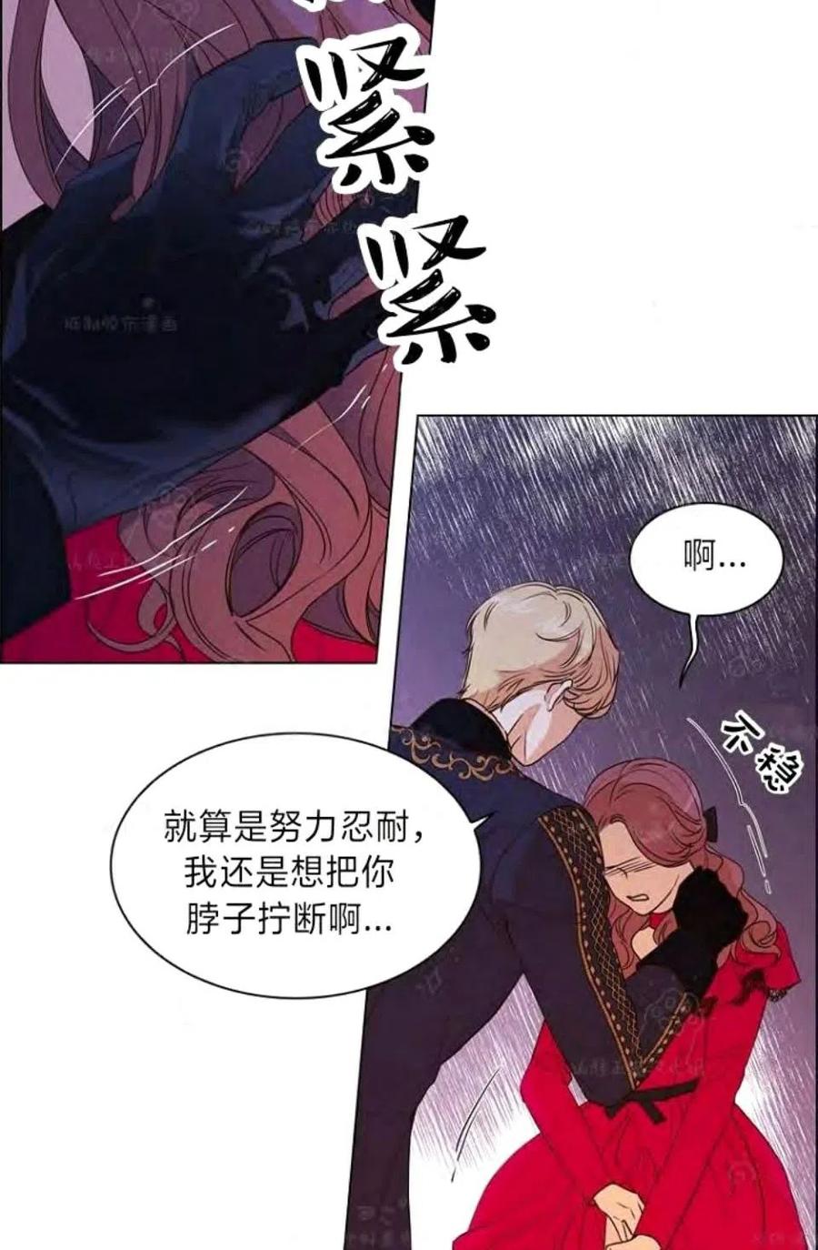第30话71