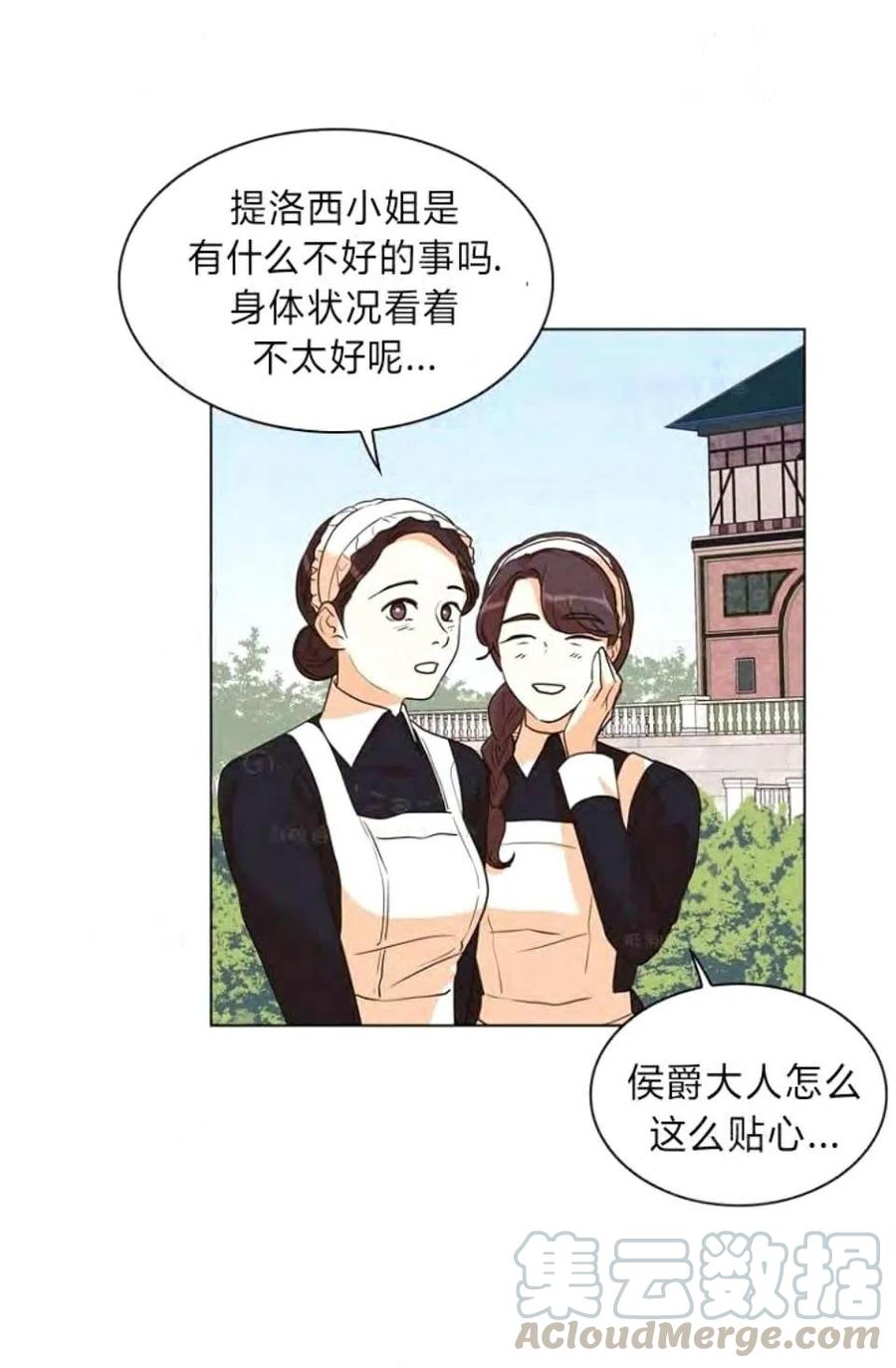 第30话73