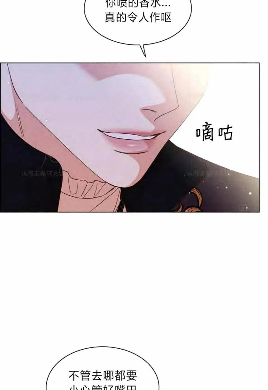 第30话75